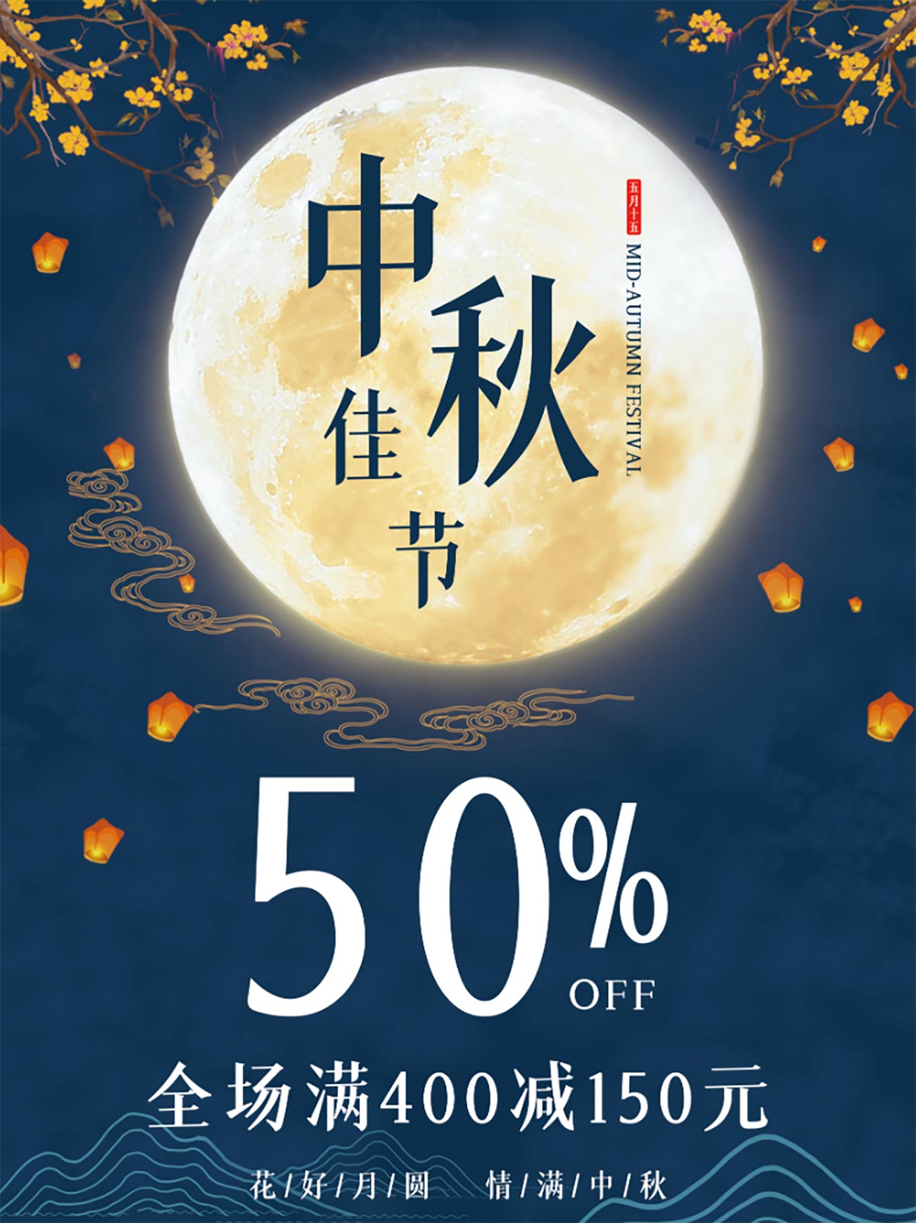 Poster giảm giá 50% mẫu 18