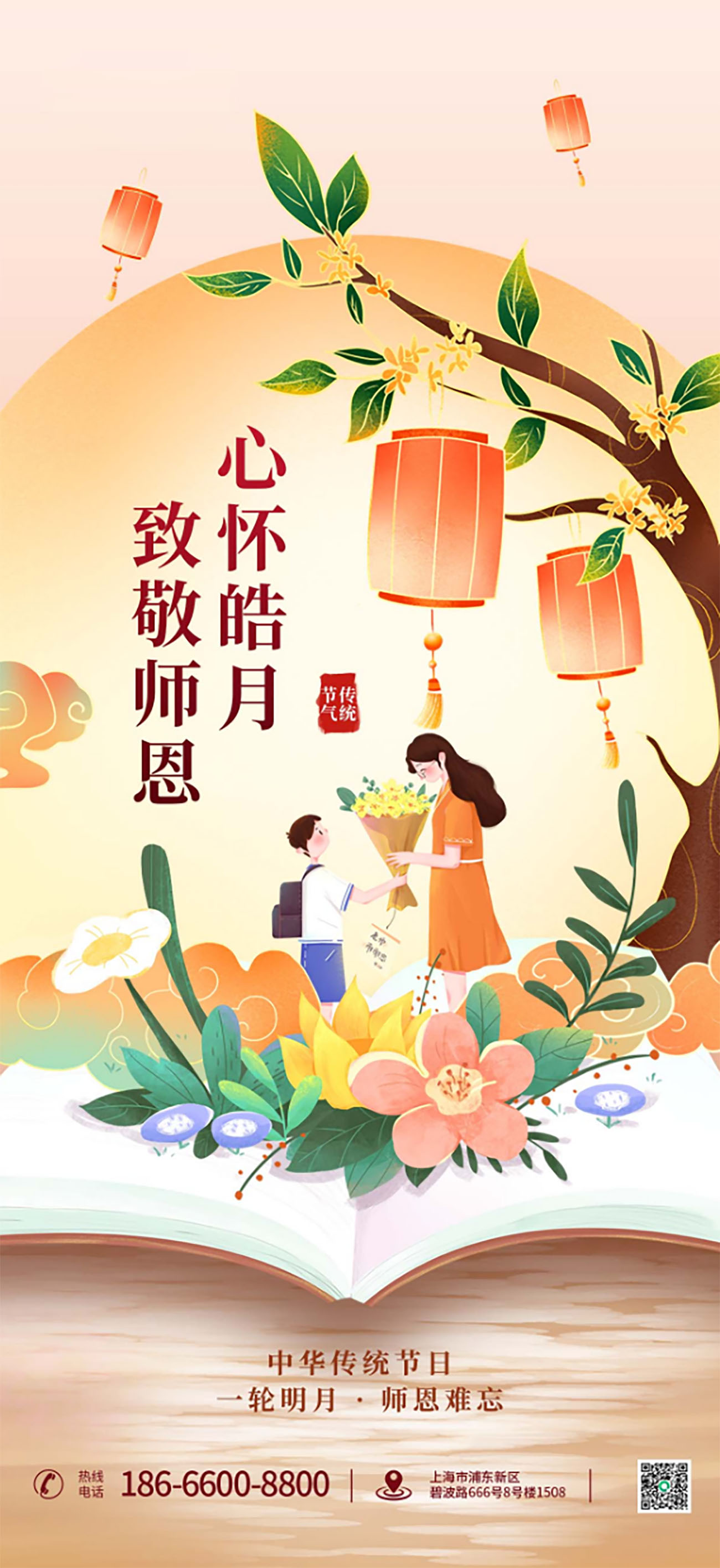 Mẫu Poster, banner Standee tri ân nhà giáo