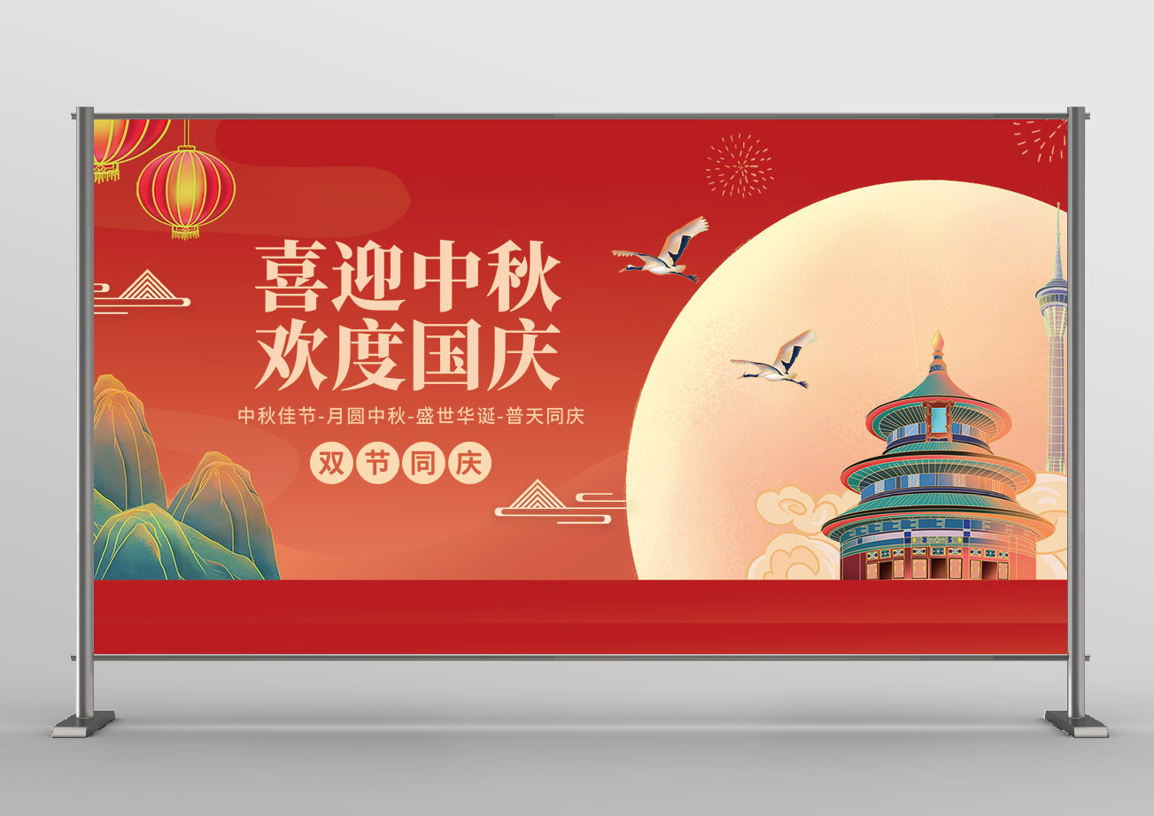 Banner lễ hội trung thu trên hình nền màu đỏ