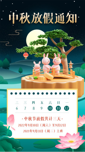 Poster banner thông báo lịch nghỉ trung thu