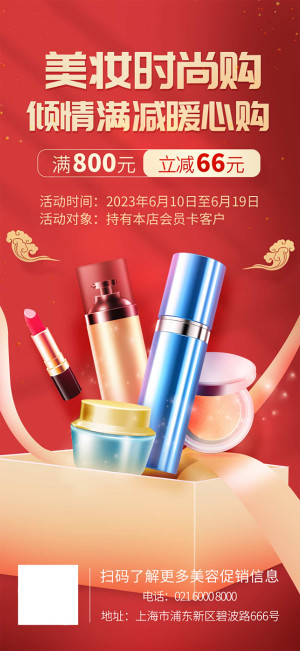 Poster bộ make up đơn giản PSD