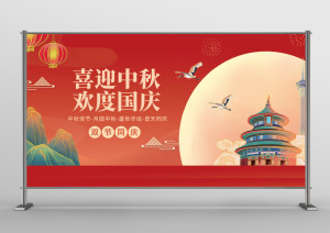 Banner lễ hội trung thu trên hình nền màu đỏ